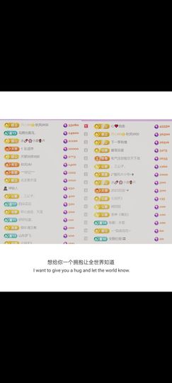 🍀冰雪❤️🍀加油的图片