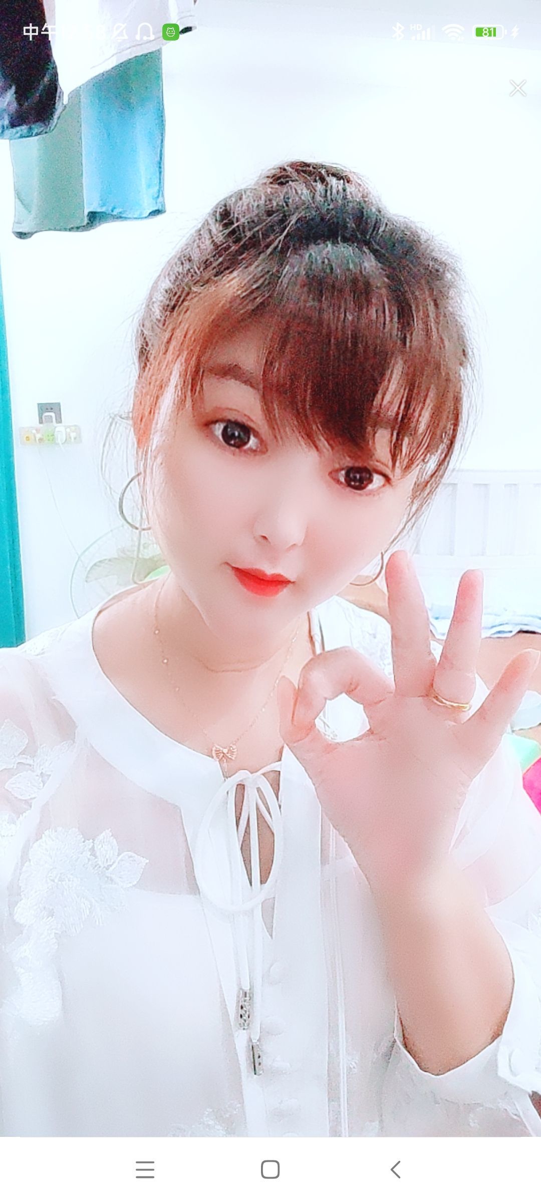 婷婷💕感恩有你陪伴的图片