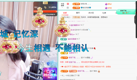 聆听~爱唱歌主播照片