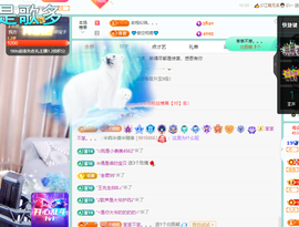 聆听~爱唱歌主播照片