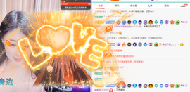 聆听~爱唱歌主播照片