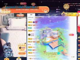 ᥫᩣ应应～的图片