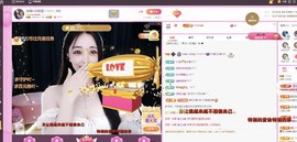 小玲宝🧸安静唱歌主播照片