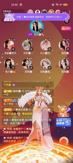 习惯🍓🍓🍓主播照片
