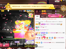 ♚~小巴豆~贪财好色的图片