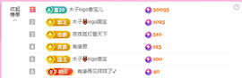 木子kigo暂退了的图片