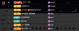 💙欣宝吖（暂休）主播照片