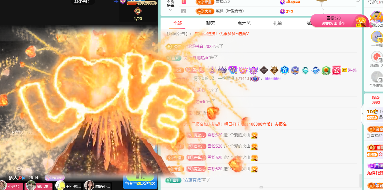青青恭贺官人荣升了的图片