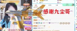 金麒麟安静唱歌🎤的图片