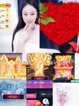 可馨✿休息两天主播照片