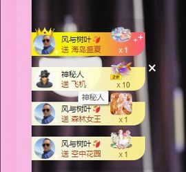 婷儿～所遇皆甜主播照片