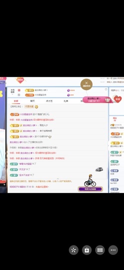 妮妮妮子吖唱歌的的图片