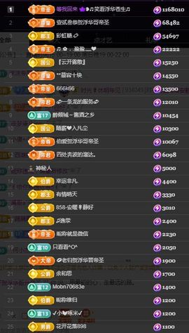 嘉瀚♬苏静好♬三点播主播照片