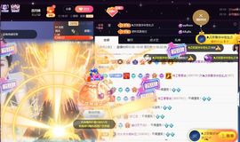 嘉瀚♬苏静好♬三点播主播照片