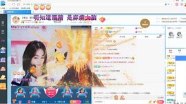 无忧滴符号主播照片