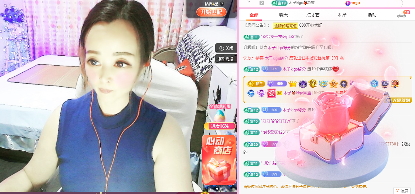 木子kigo五月好运的图片