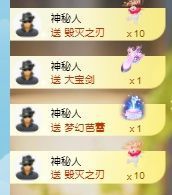 玟玟🌸加油主播照片
