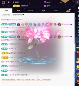 💙欣宝吖（暂休）主播照片