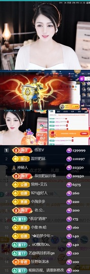つ♡小可♡休息主播照片