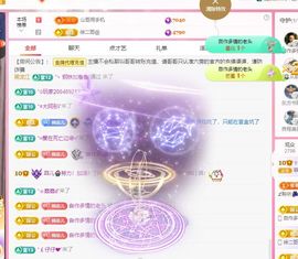 菲儿💗好运来🌈的图片