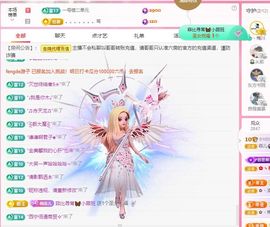 菲儿💗好运来🌈的图片