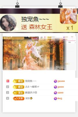 夏至🌸的图片