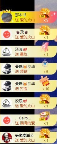 娜扎🧸主播照片