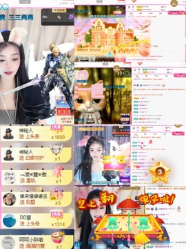 微晨美女主播照片