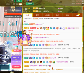 聆听~爱唱歌主播照片