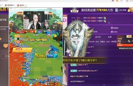 莫言，六月求善待！主播照片