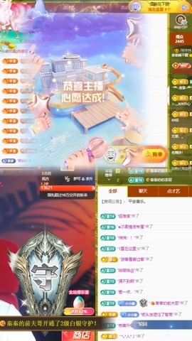 秦秦睡不醒主播照片