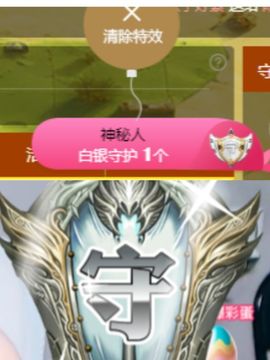 小灵鹤祝猛男荣升神帝主播照片