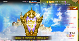 ♚~小巴豆~贪财好色的图片