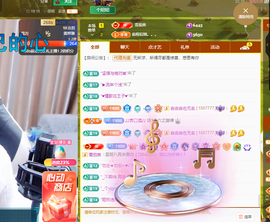 聆听~爱唱歌主播照片
