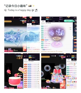 💙欣宝吖（暂休）主播照片