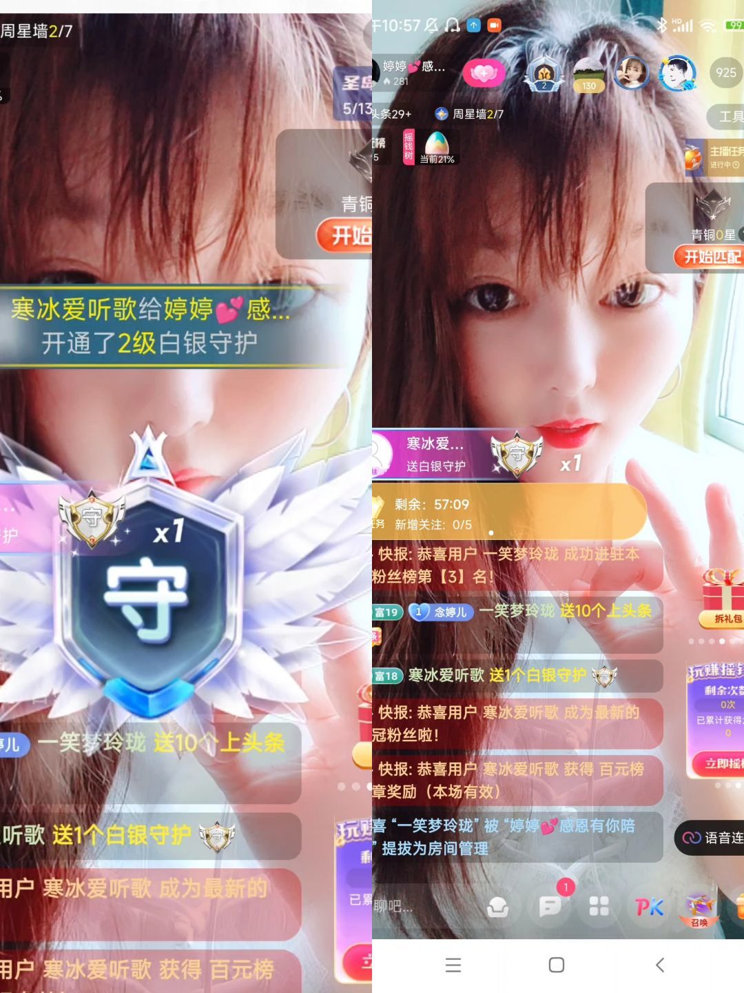 婷婷💕感恩有你陪伴的图片