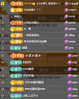 小婷🎤烟嗓☆づ的图片