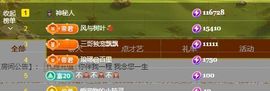 婷儿～所遇皆甜主播照片