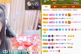 聆听~爱唱歌主播照片
