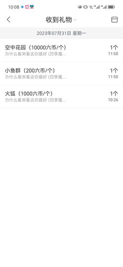 菜宝儿主播照片