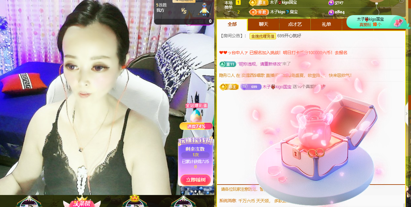木子kigo五月好运的图片