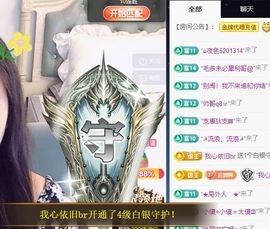 ᥫᩣ应～唱歌🎤主播照片