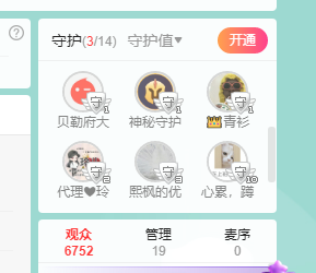 青青恭贺官人荣升了的图片