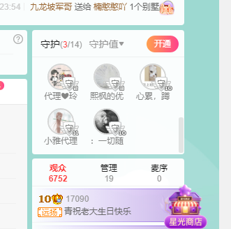 青青恭贺官人荣升了的图片