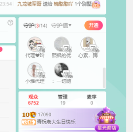 远扬、青青青青青青青的图片