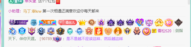青青恭贺官人荣升了的图片