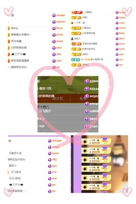 晟涵🎶唱歌主播的图片