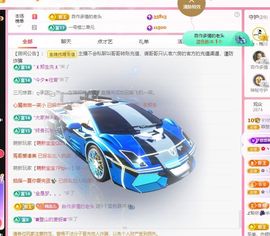 菲儿💗好运来🌈的图片