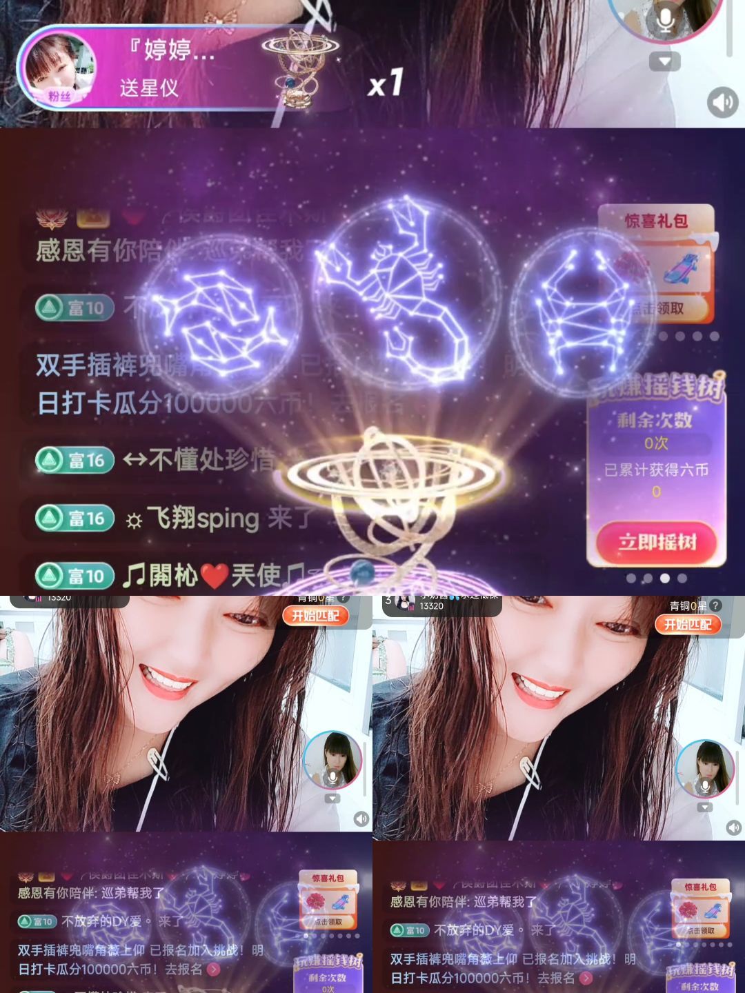 婷婷💕感恩有你陪伴的图片