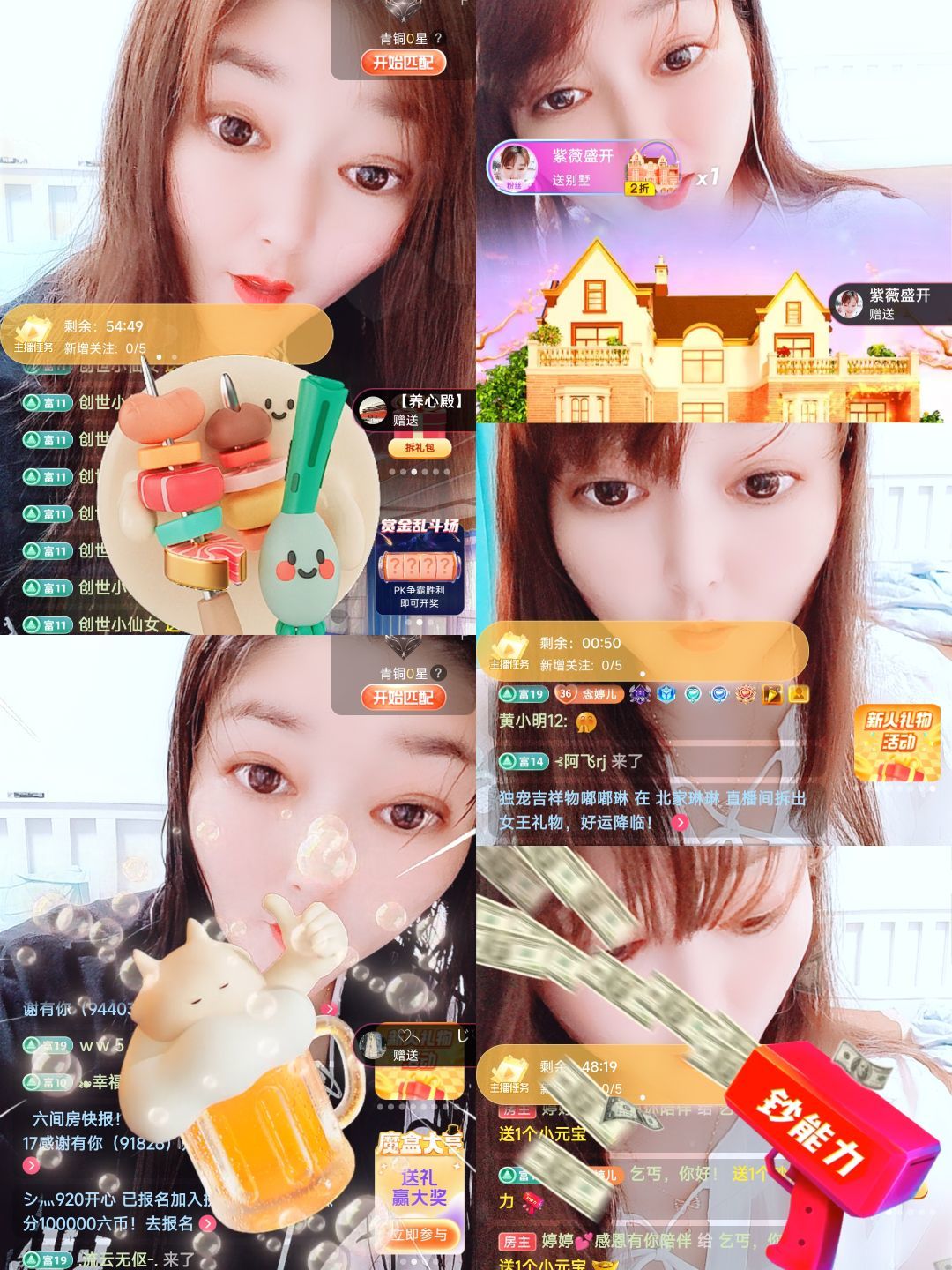 婷婷💕感恩有你陪伴的图片